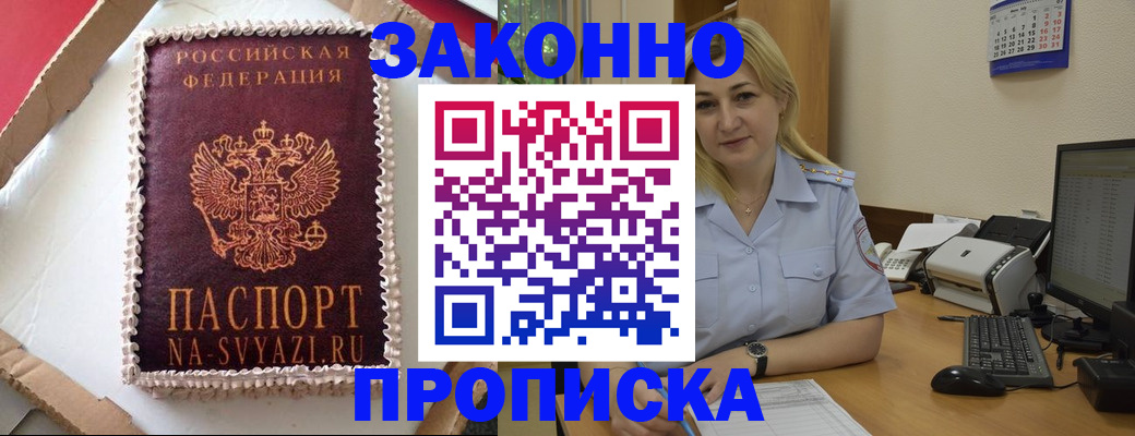 форма 3 в Аткарске