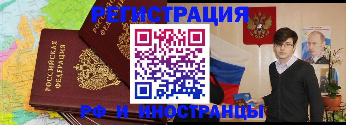 регистрация для дет. сада в Аткарске