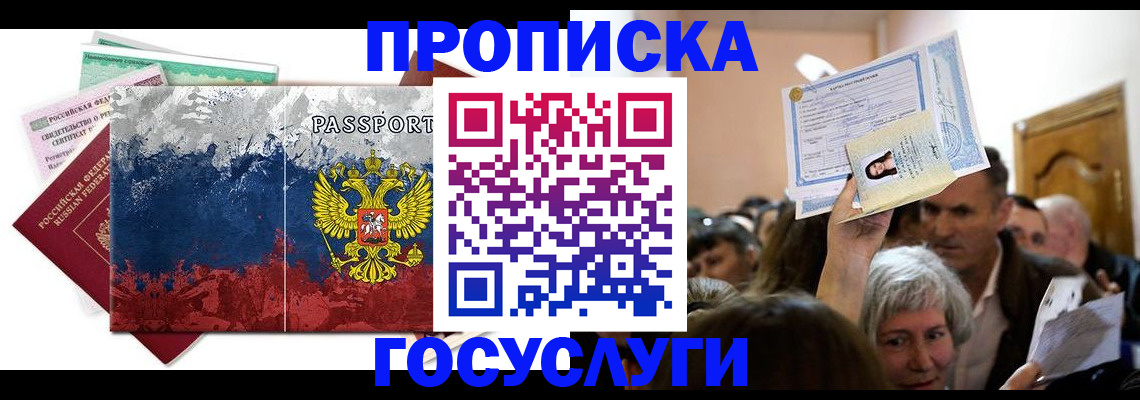 найти адрес прописки в Аткарске